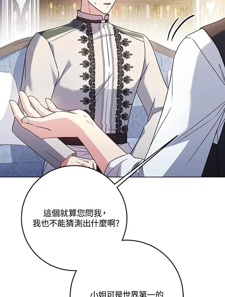 第69话46