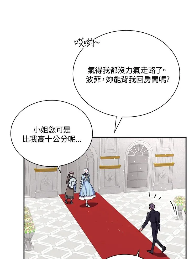 第4话9