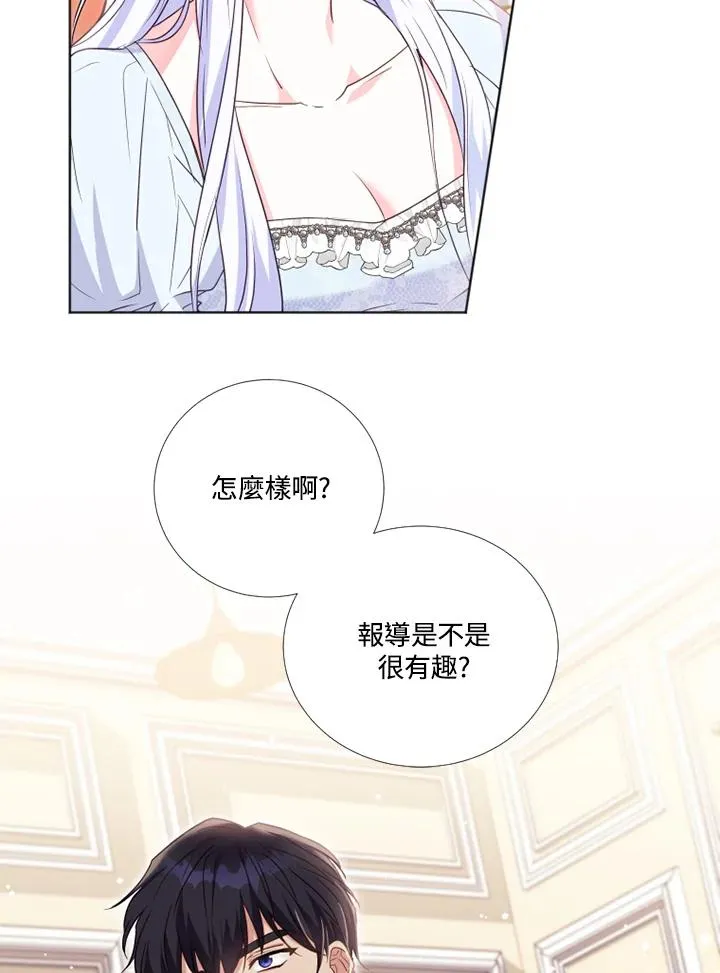 第25话79