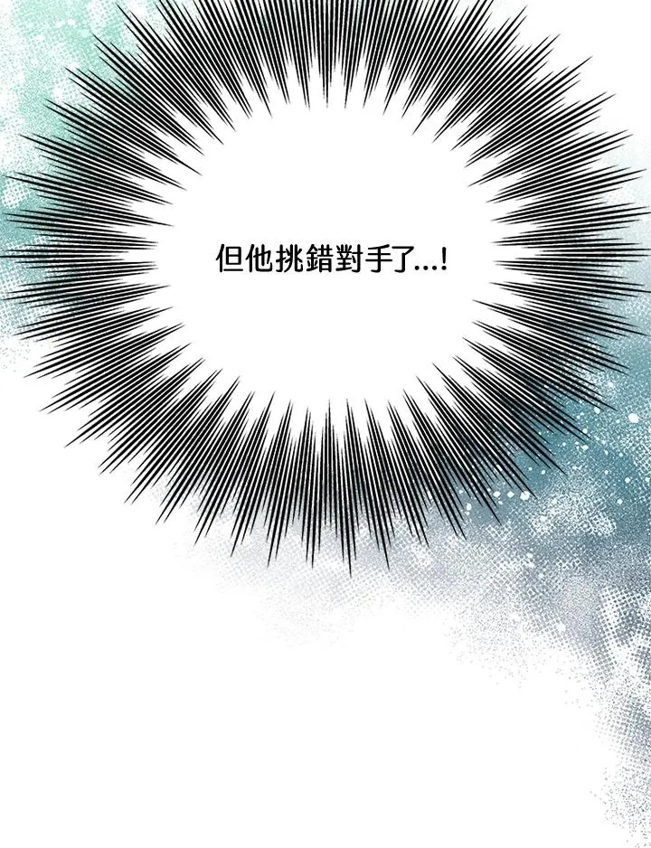 第26话62
