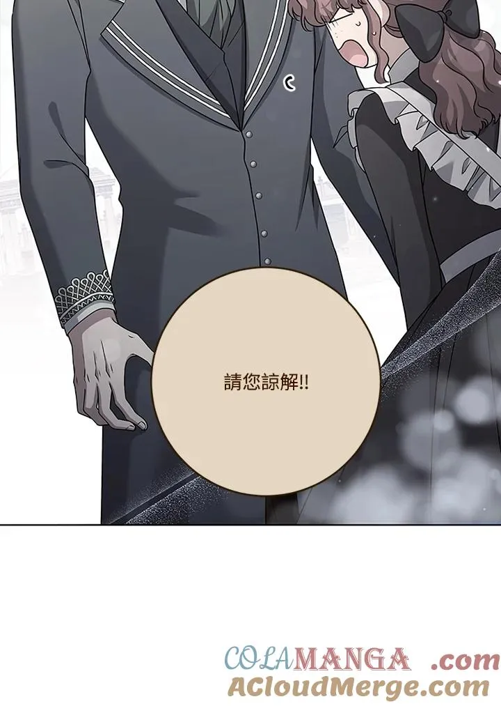 第68话52