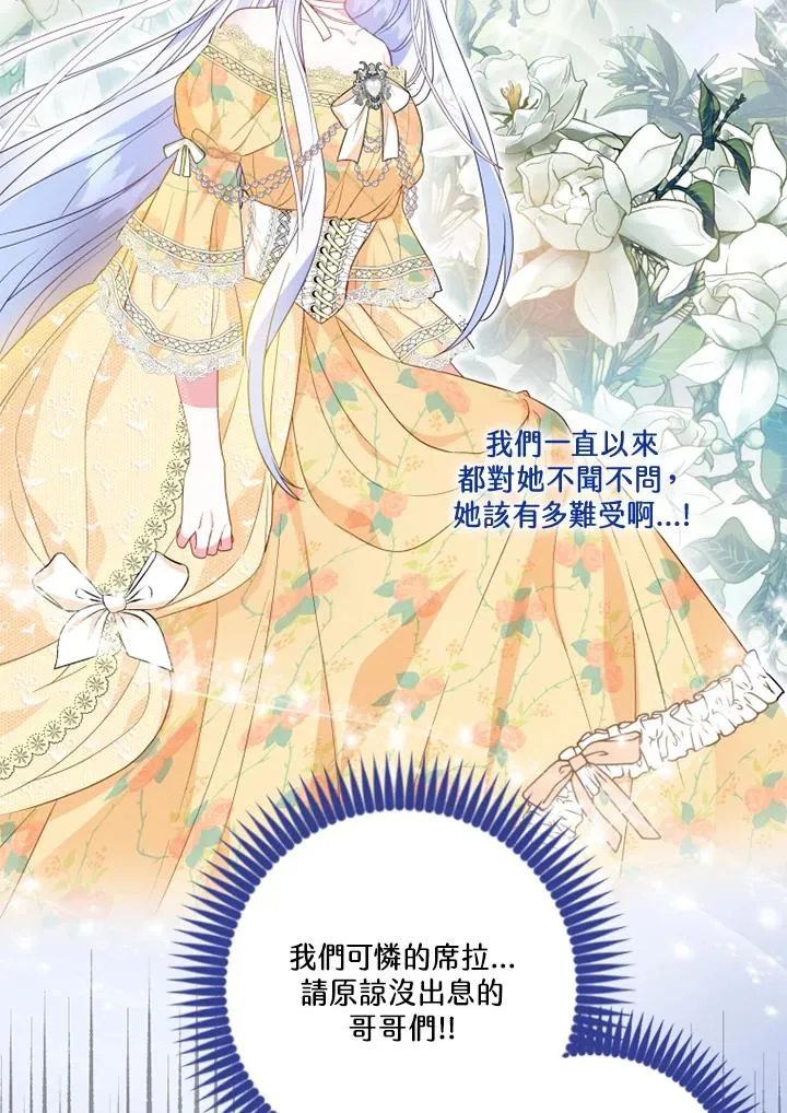 第10话80