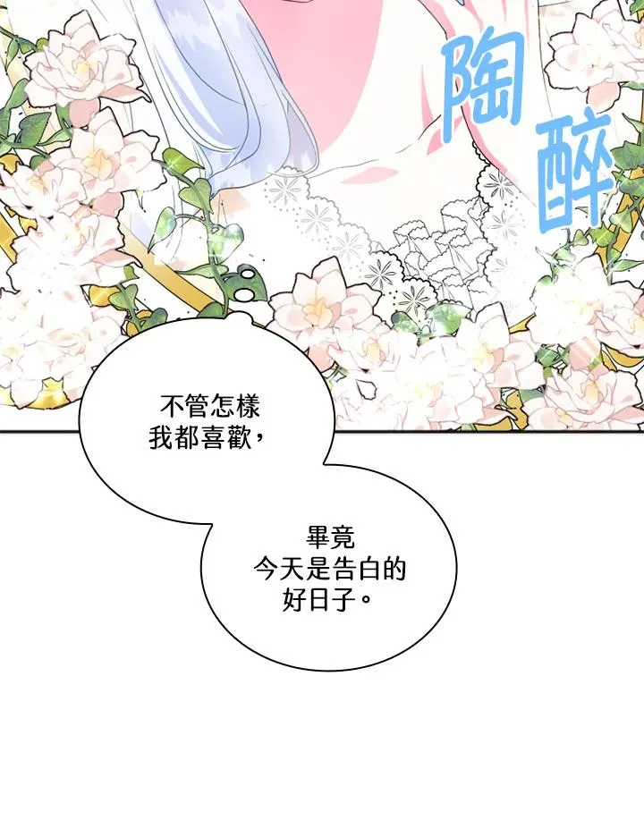 第5话27