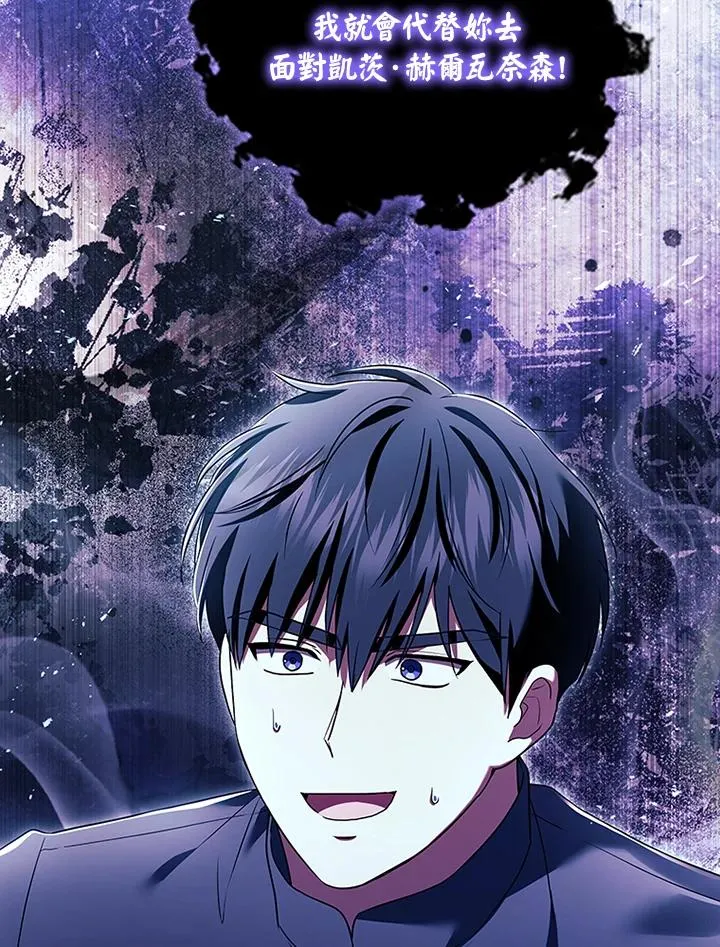 第72话110
