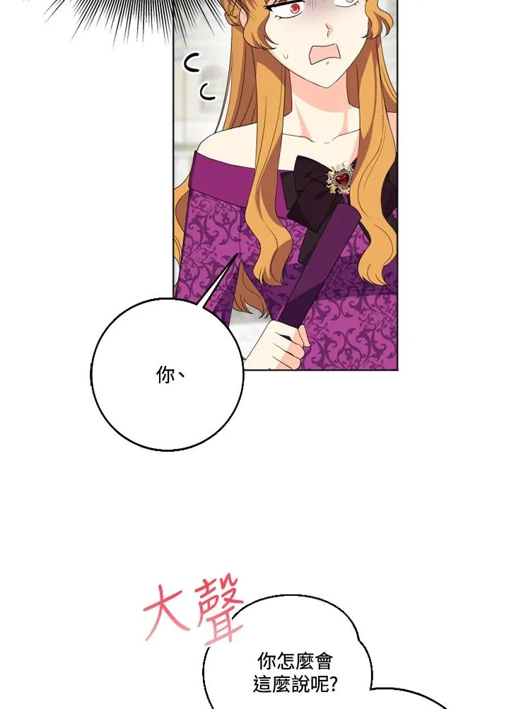 第28话31