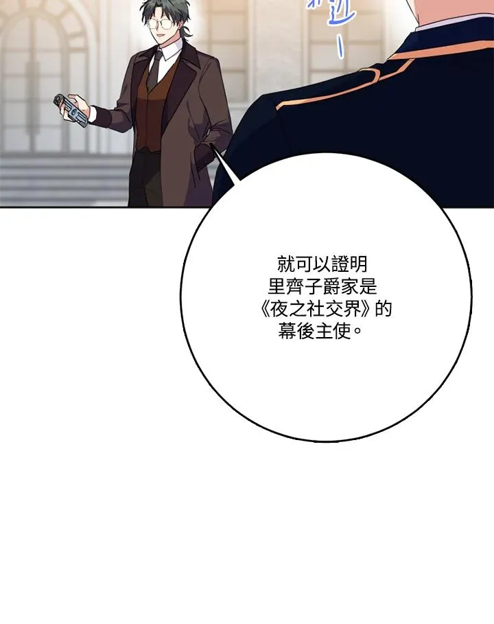 第43话99