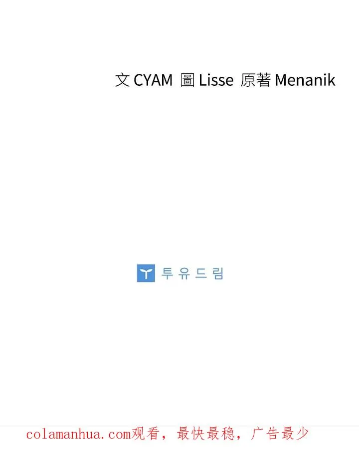 第14话76
