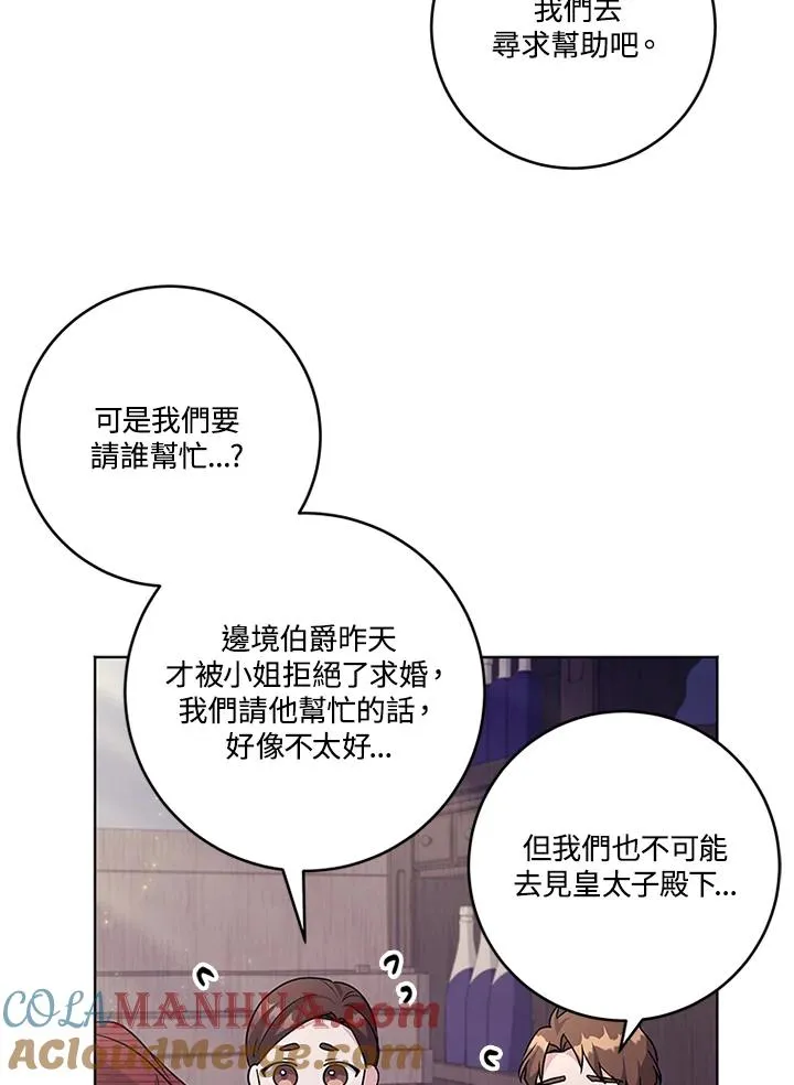 第54话40