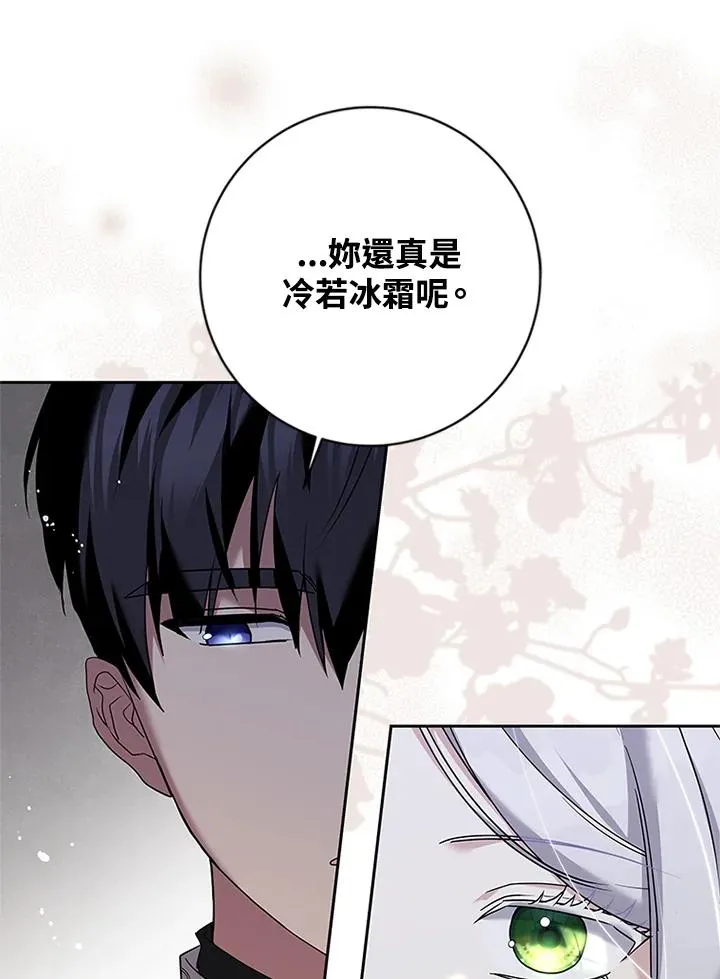 第55话29