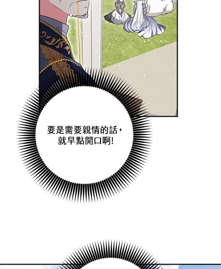 第4话38