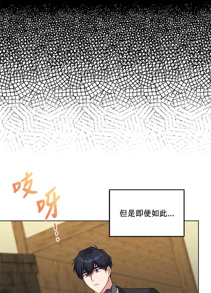 第41话97