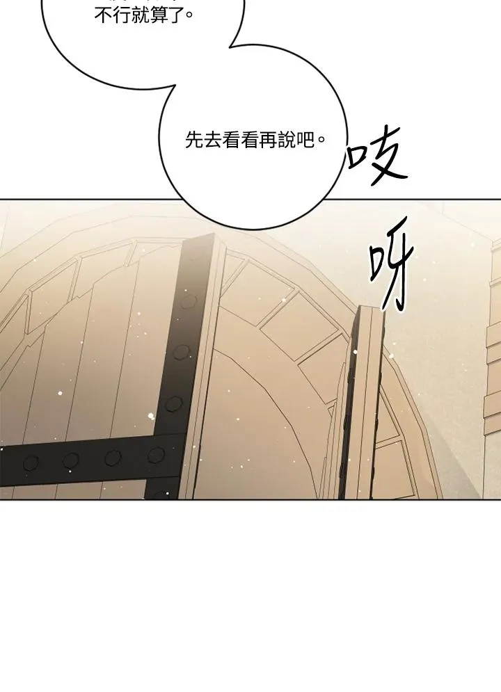 第24话7