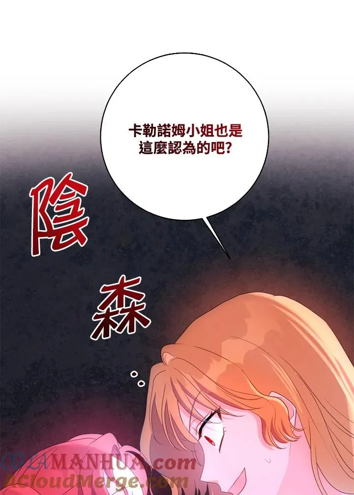 第39话6