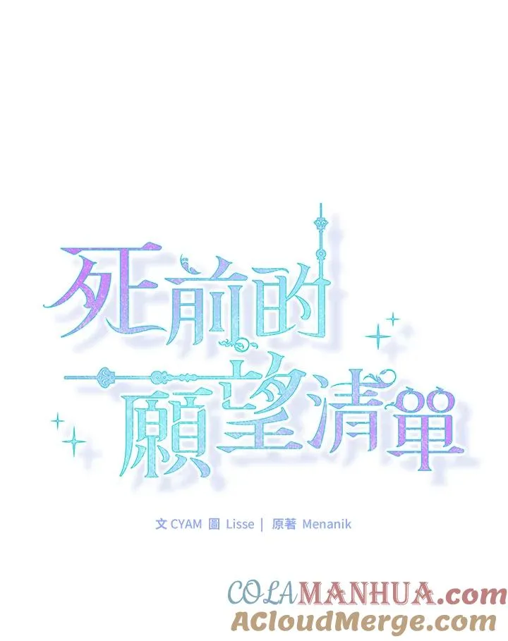 第10话6