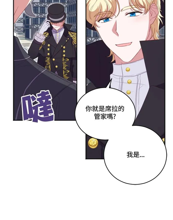 第11话29