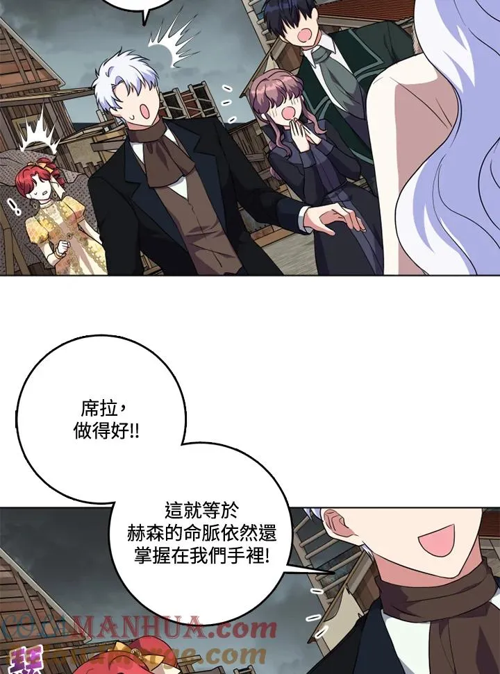 第34话75
