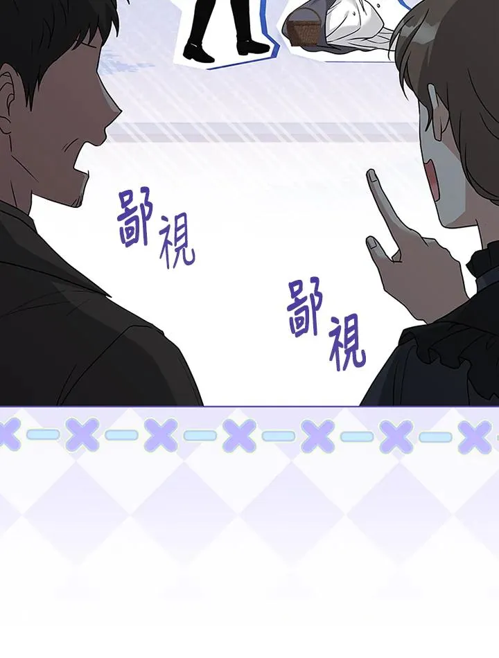 第69话87