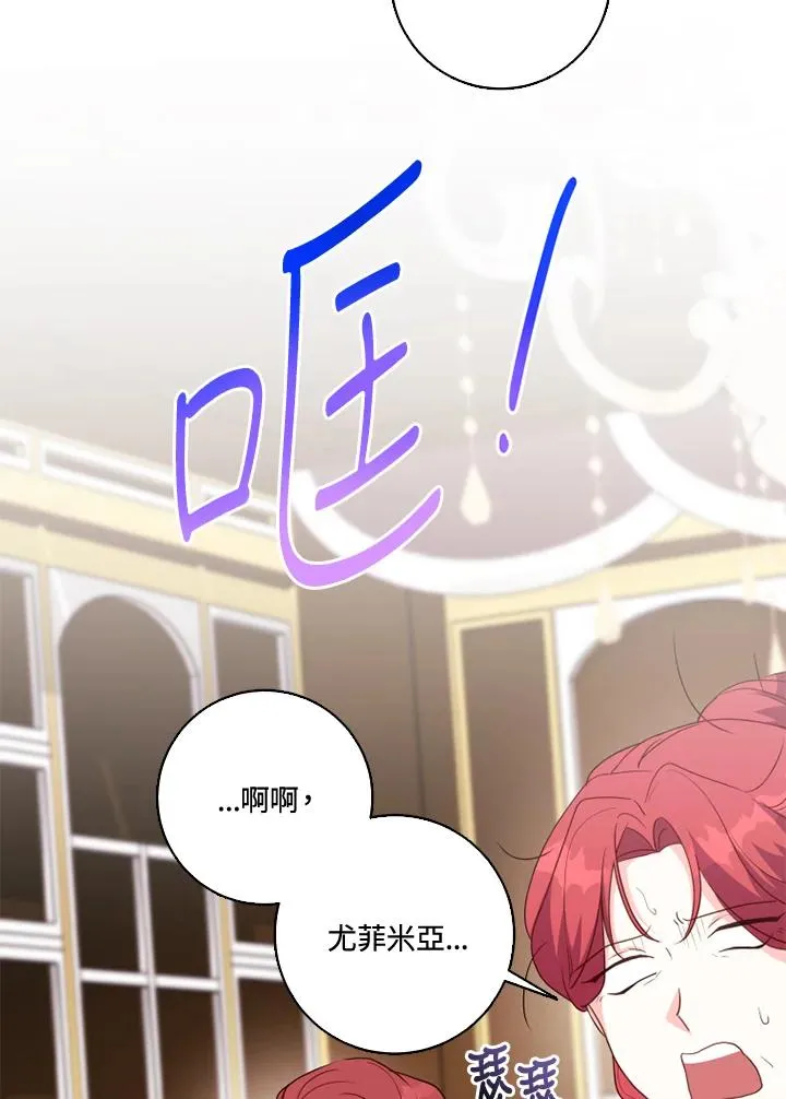第37话77