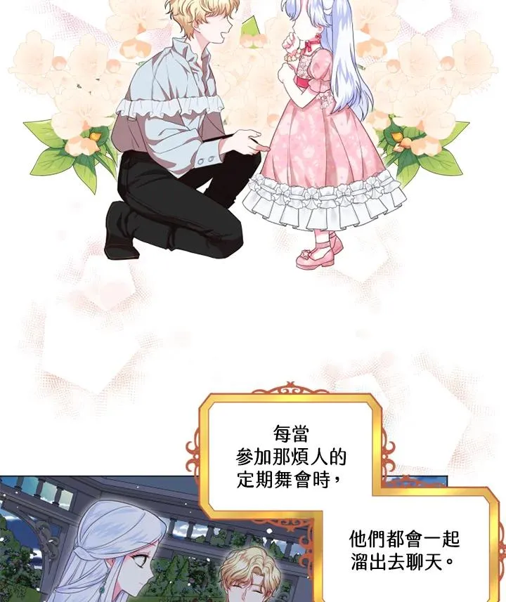 第14话1