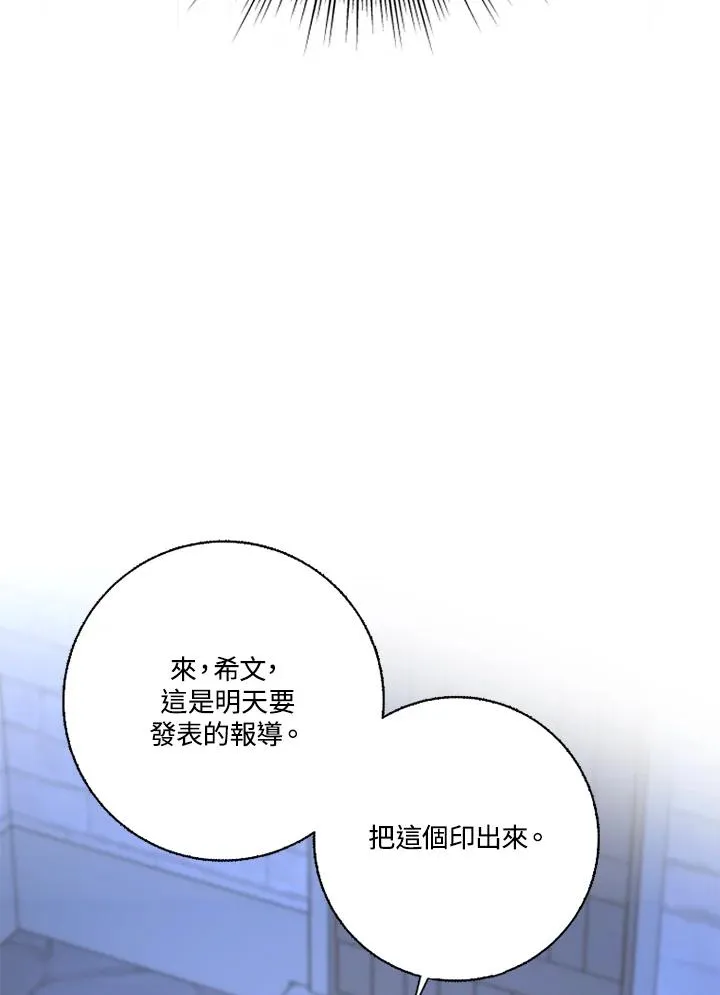 第45话35