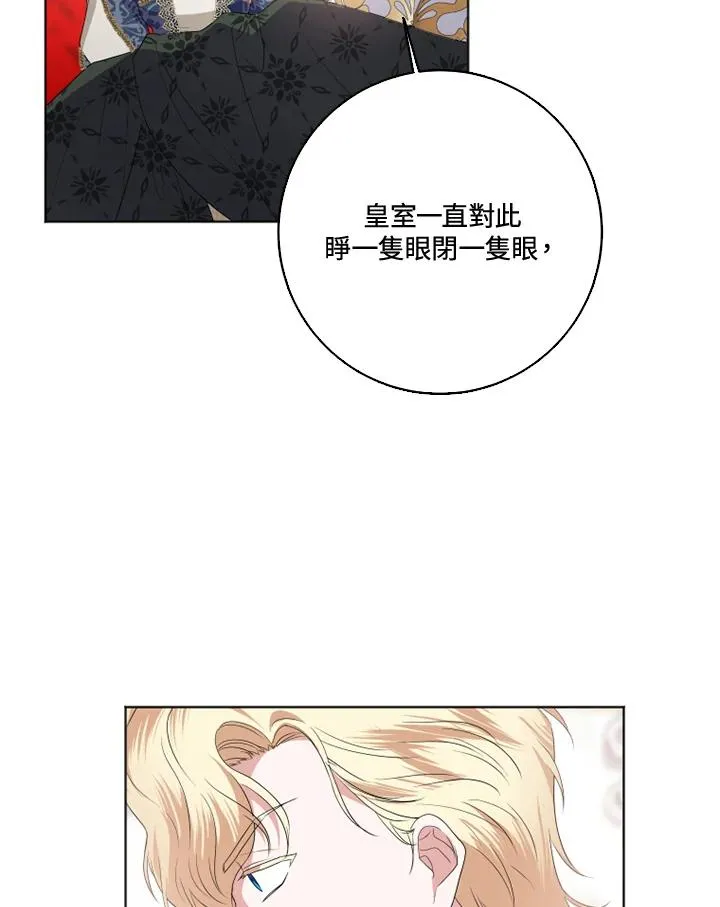 第31话67