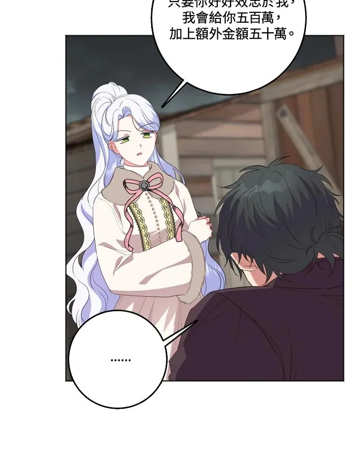 第34话28