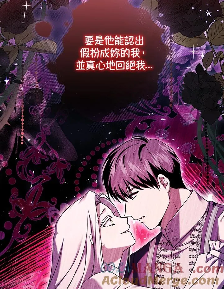 第73话84
