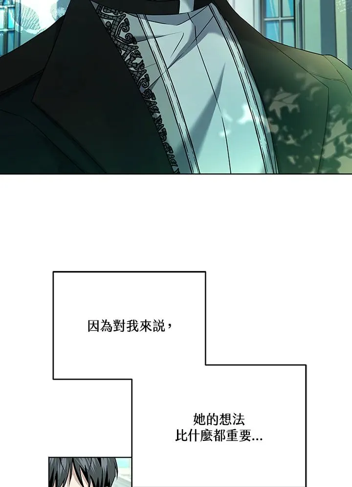 第68话83