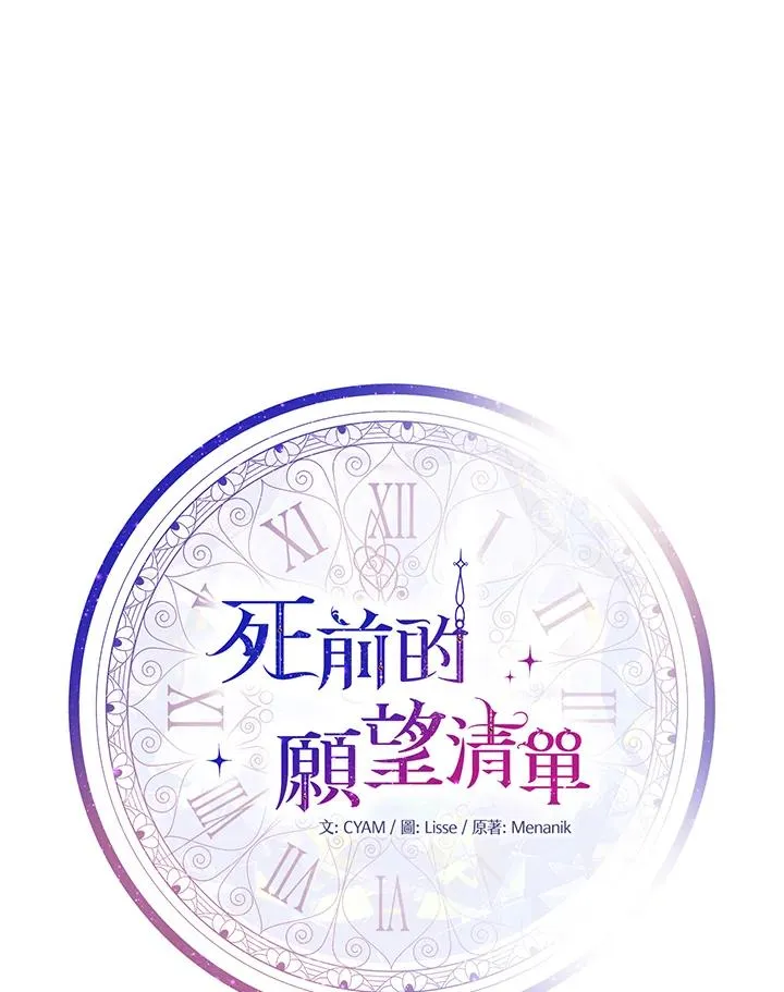 第74话74