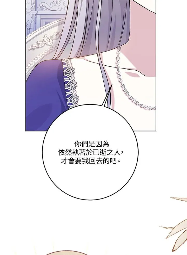 第57话49