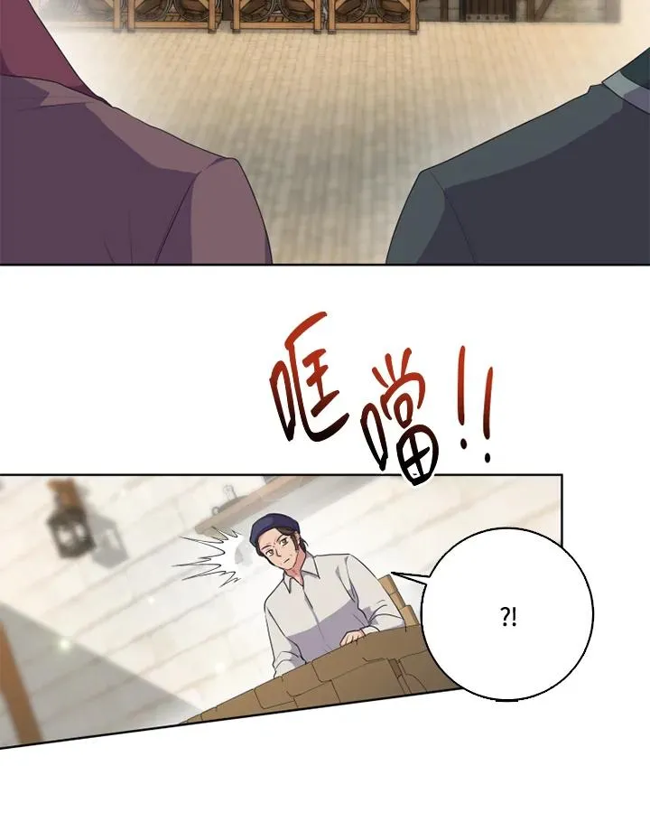 第32话13