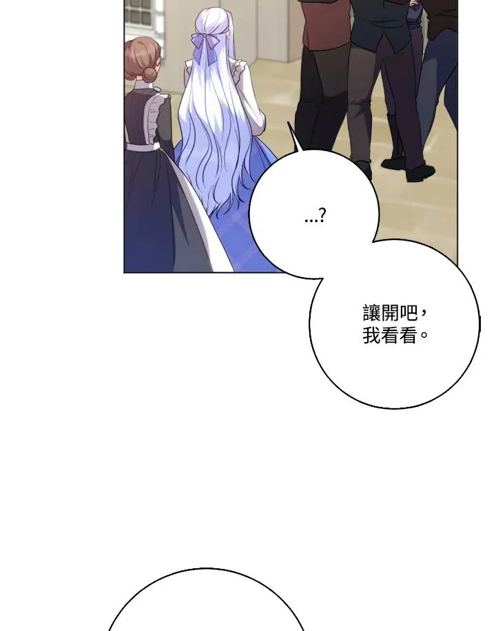 第44话16