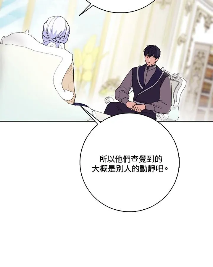 第37话44