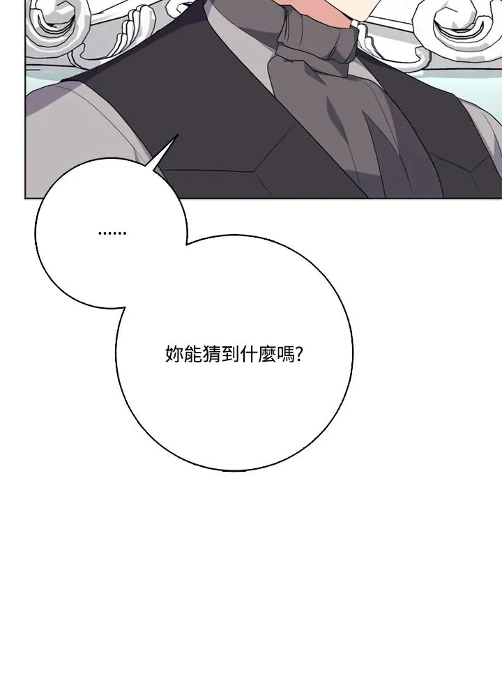 第42话86