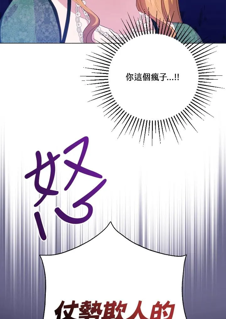 第49话81