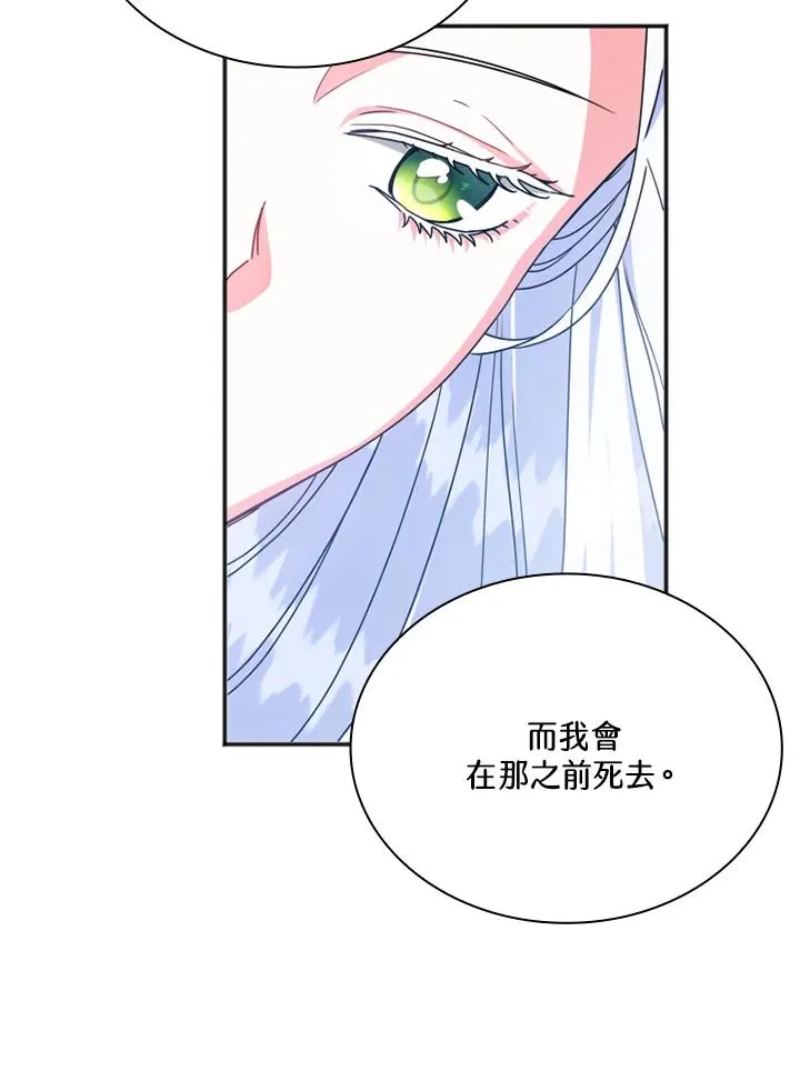 第4话19