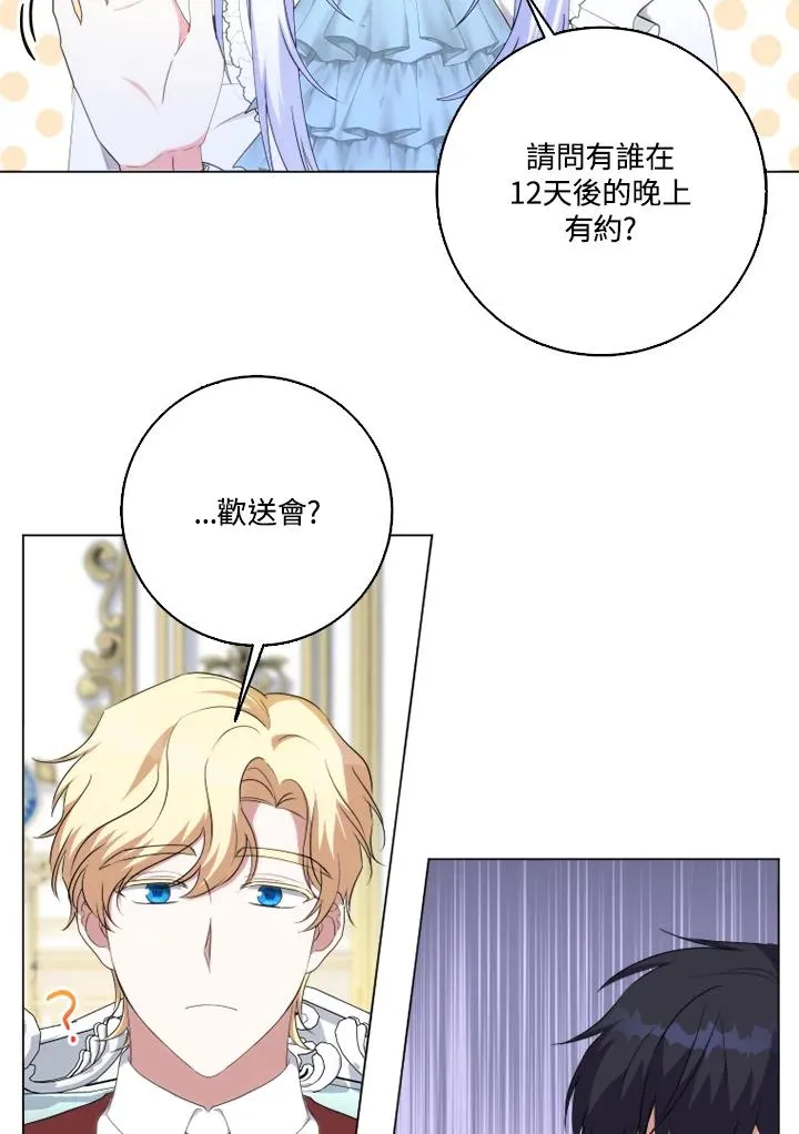 第44话88