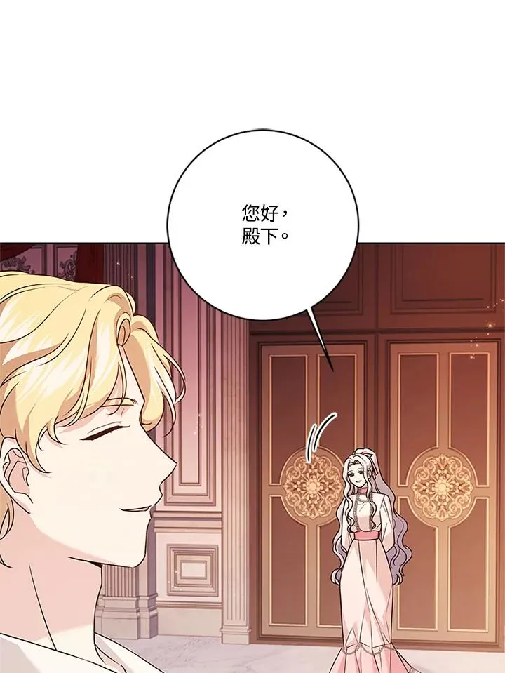 第66话25