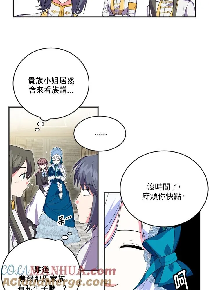 第15话12
