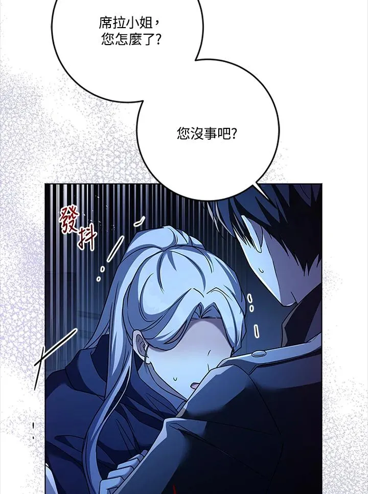 第77话3