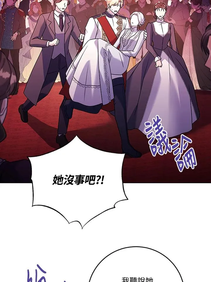 第85话3