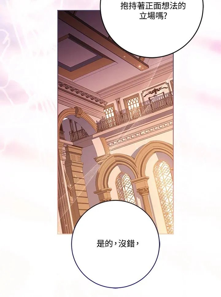 第80话41
