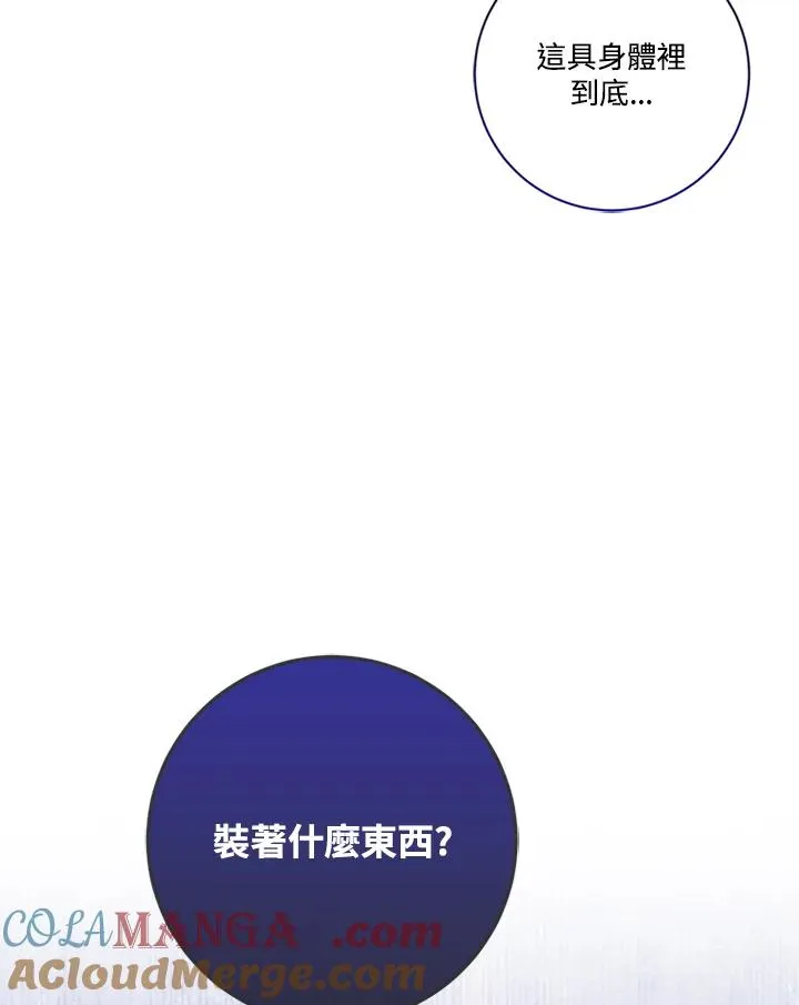 第83话80