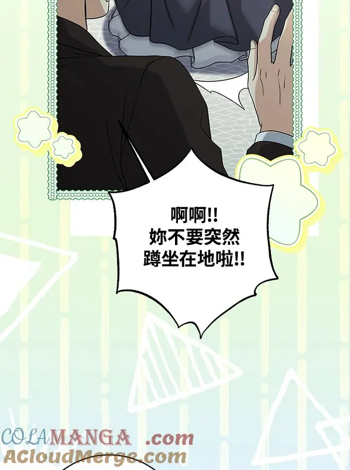 第69话76