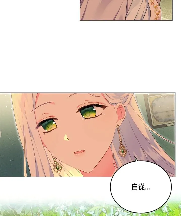 第14话23