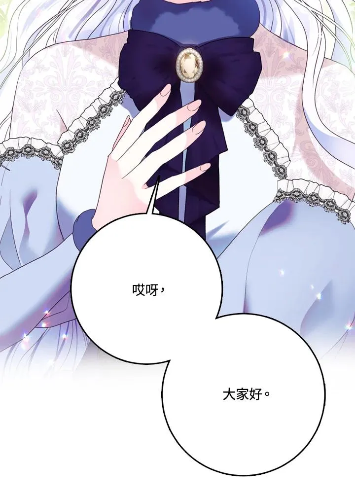 第40话30