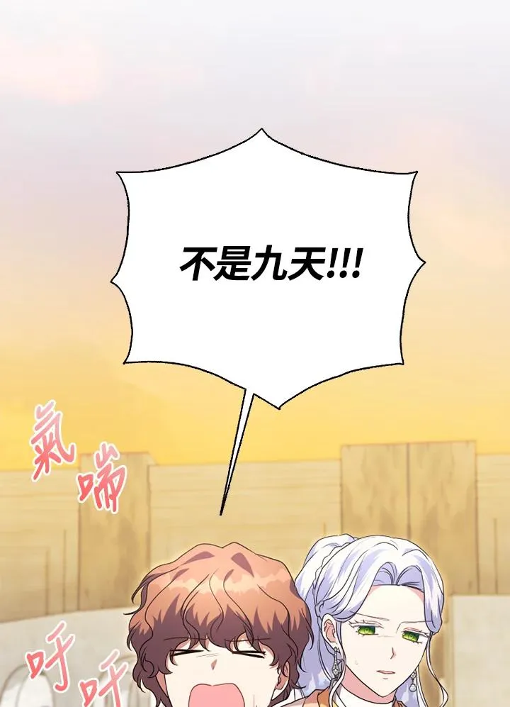 第50话119