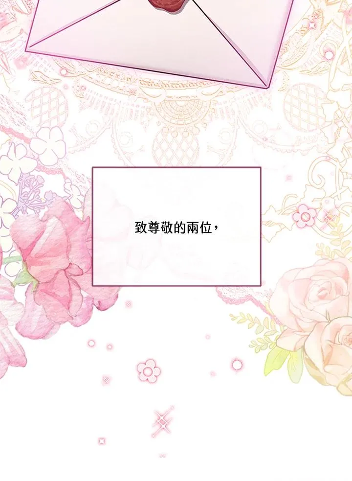 第65话27