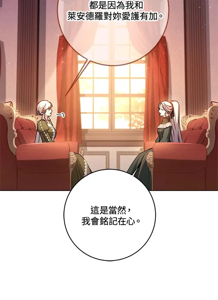第60话7