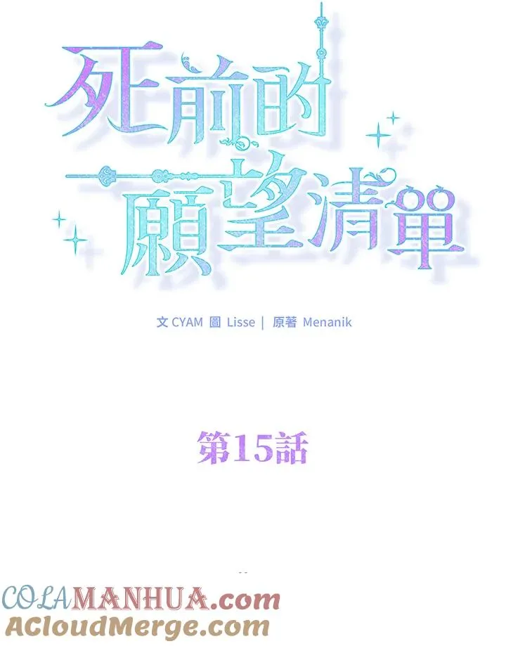第15话42